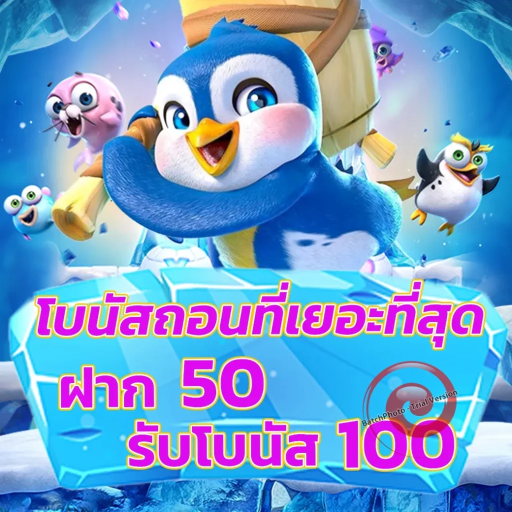eros-bet เว็บสุดฮิต