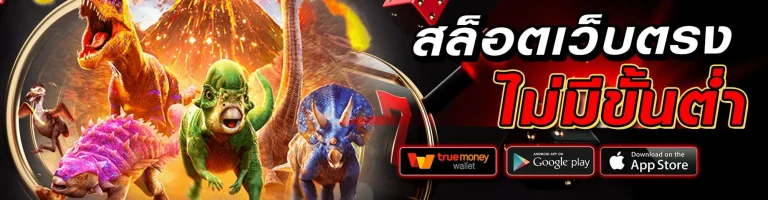 erosbet
